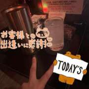 ヒメ日記 2025/06/29 23:52 投稿 れな あふたーすくーる本店