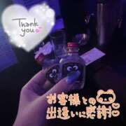 ヒメ日記 2025/07/16 23:49 投稿 れな あふたーすくーる本店