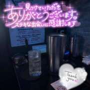 ヒメ日記 2025/08/31 22:45 投稿 れな あふたーすくーる本店