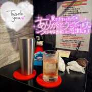 ヒメ日記 2025/11/08 23:35 投稿 れな あふたーすくーる本店