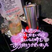 ヒメ日記 2025/11/18 20:52 投稿 れな あふたーすくーる本店