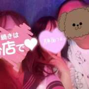 ヒメ日記 2026/08/23 00:31 投稿 れな あふたーすくーる本店