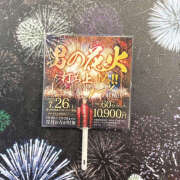 ヒメ日記 2025/07/01 18:47 投稿 望月彩 YESグループ水戸　華女