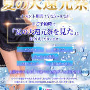 ヒメ日記 2025/08/23 20:45 投稿 琴音先生 女教師