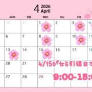 ヒメ日記 2026/03/30 14:49 投稿 いくら アラビアンナイト