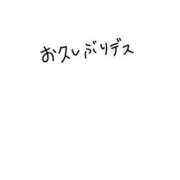ヒメ日記 2026/06/20 19:47 投稿 いくら アラビアンナイト