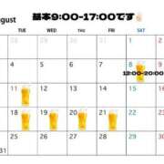 ヒメ日記 2026/07/24 17:29 投稿 いくら アラビアンナイト