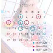 ヒメ日記 2025/06/29 20:01 投稿 とあ ANNEX（アネックス）