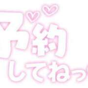 ヒメ日記 2025/08/20 19:50 投稿 まあこ 妻天 尼崎店