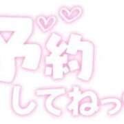 ヒメ日記 2025/08/23 15:30 投稿 まあこ 妻天 尼崎店