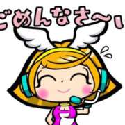 ヒメ日記 2025/09/03 20:40 投稿 まあこ 妻天 尼崎店