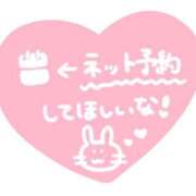 ヒメ日記 2025/09/14 08:57 投稿 まあこ 妻天 尼崎店