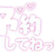 ヒメ日記 2025/10/11 21:53 投稿 まあこ 妻天 尼崎店