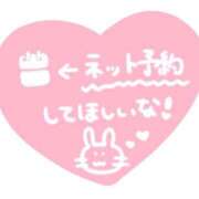 ヒメ日記 2025/11/20 15:45 投稿 まあこ 妻天 尼崎店