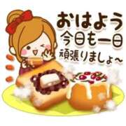 ヒメ日記 2025/11/21 10:10 投稿 まあこ 妻天 尼崎店