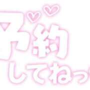 ヒメ日記 2025/11/24 19:50 投稿 まあこ 妻天 尼崎店