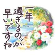 ヒメ日記 2025/12/15 07:10 投稿 まあこ 妻天 尼崎店