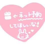 ヒメ日記 2025/12/21 19:50 投稿 まあこ 妻天 尼崎店