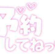 ヒメ日記 2026/01/12 23:32 投稿 まあこ 妻天 尼崎店