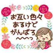 ヒメ日記 2026/01/13 07:58 投稿 まあこ 妻天 尼崎店