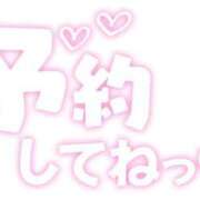 ヒメ日記 2026/01/16 19:20 投稿 まあこ 妻天 尼崎店