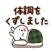 ヒメ日記 2026/01/17 14:44 投稿 まあこ 妻天 尼崎店