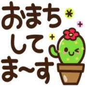 ヒメ日記 2026/02/03 16:39 投稿 まあこ 妻天 尼崎店