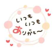 ヒメ日記 2026/02/15 08:50 投稿 まあこ 妻天 尼崎店