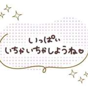 ヒメ日記 2026/03/09 06:55 投稿 まあこ 妻天 尼崎店