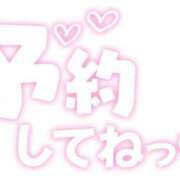 ヒメ日記 2026/04/06 13:01 投稿 まあこ 妻天 尼崎店