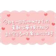 ヒメ日記 2026/04/07 01:01 投稿 まあこ 妻天 尼崎店