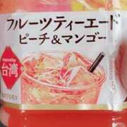 ヒメ日記 2026/05/01 09:22 投稿 まあこ 妻天 尼崎店