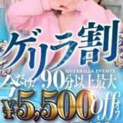 ヒメ日記 2026/02/05 16:29 投稿 なつか ぐっすり山田　大阪店