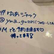 ヒメ日記 2025/09/25 20:19 投稿 ゆあ ぐっすり山田　大阪店