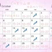 ヒメ日記 2025/10/07 03:59 投稿 ゆあ ぐっすり山田　大阪店