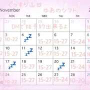 ヒメ日記 2025/10/30 18:29 投稿 ゆあ ぐっすり山田　大阪店