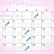 ヒメ日記 2026/01/04 03:29 投稿 ゆあ ぐっすり山田　大阪店