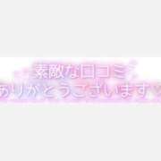 ヒメ日記 2026/01/26 14:29 投稿 ゆあ ぐっすり山田　大阪店