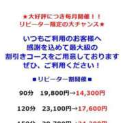 ヒメ日記 2026/08/04 22:09 投稿 しゅか ぐっすり山田　大阪店