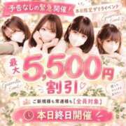 しゅか 最大5500円引き💕 ぐっすり山田　大阪店