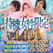 ヒメ日記 2026/04/14 13:29 投稿 みんと ぐっすり山田　大阪店