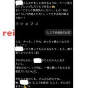 ヒメ日記 2025/10/04 06:01 投稿 れい ぐっすり山田　大阪店