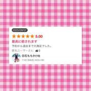 ヒメ日記 2025/09/10 09:35 投稿 白石ももか 横浜平成女学園