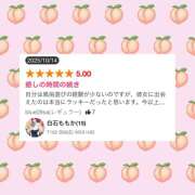 ヒメ日記 2025/10/18 19:30 投稿 白石ももか 横浜平成女学園