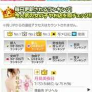 ヒメ日記 2025/06/01 21:58 投稿 月見美夜日 五十路マダム 徳島店