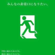ヒメ日記 2025/07/08 22:48 投稿 月見美夜日 五十路マダム 徳島店