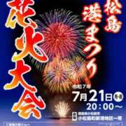 ヒメ日記 2025/07/20 20:16 投稿 月見美夜日 五十路マダム 徳島店
