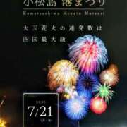 ヒメ日記 2025/07/20 20:20 投稿 月見美夜日 五十路マダム 徳島店
