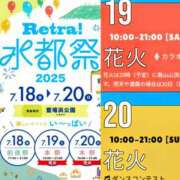 ヒメ日記 2025/07/20 20:56 投稿 月見美夜日 五十路マダム 徳島店