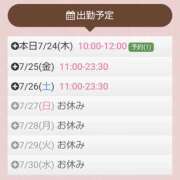 ヒメ日記 2025/07/24 18:28 投稿 月見美夜日 五十路マダム 徳島店